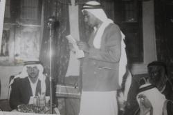 علي 1957